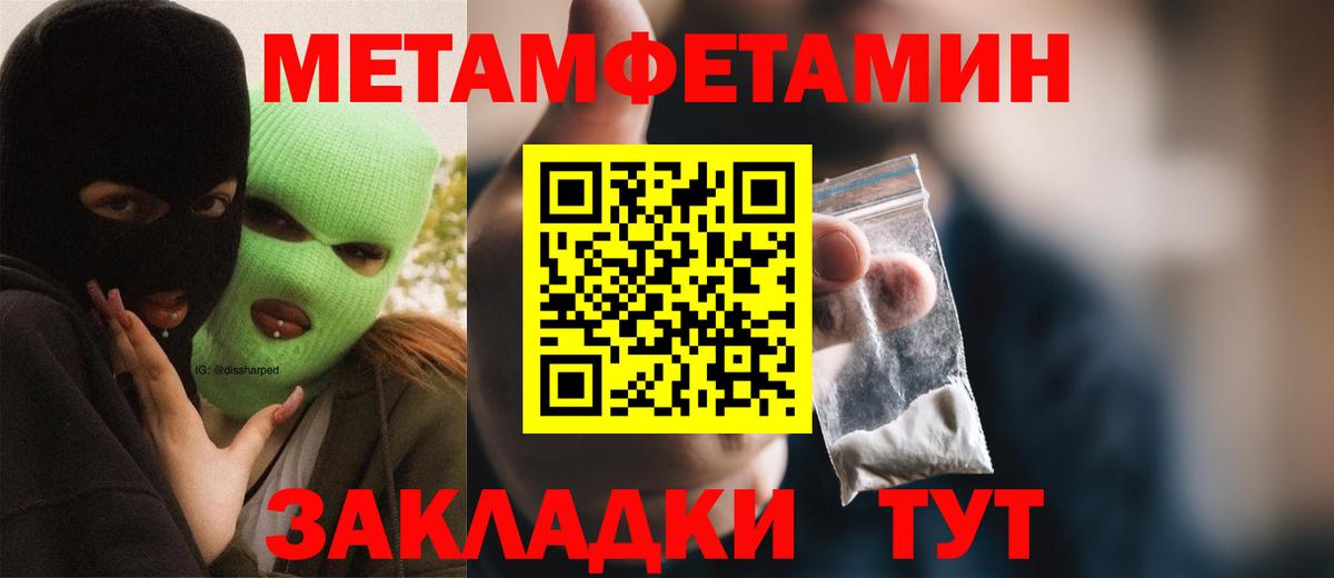 Amphetamine VHQ  Амфетамин  Воткинск  Вход с VPN 