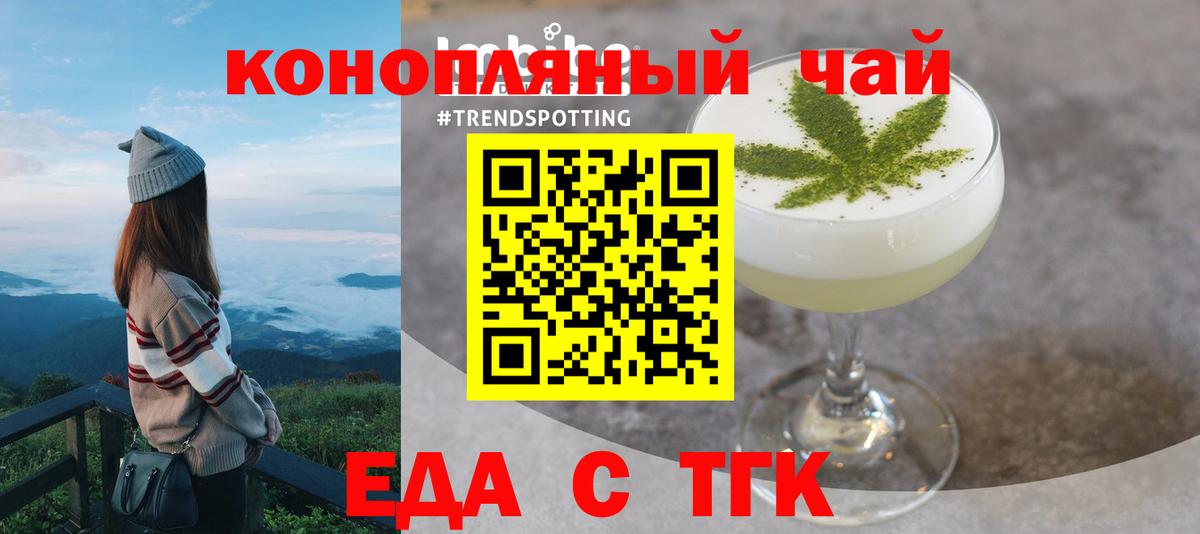 Canna-Cookies конопля Воткинск