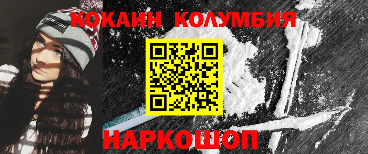 COCAIN 99% Воткинск