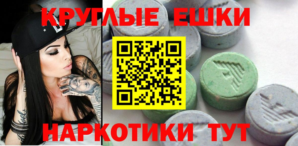 Экстази XTC Воткинск
