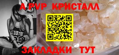 индика Ирбит