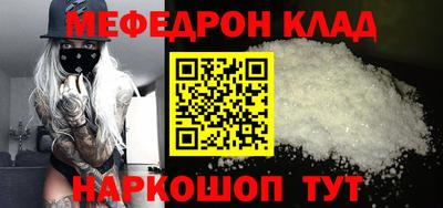 МДМА Изобильный