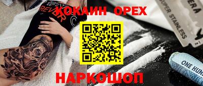 МДМА Изобильный