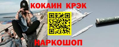 Альфа ПВП Ипатово