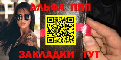 Альфа ПВП Ипатово
