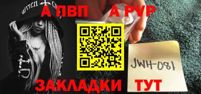 Альфа ПВП Ипатово