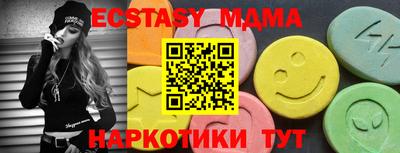 индика Ирбит