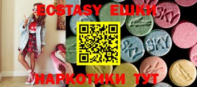 индика Ирбит