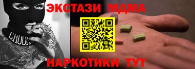 Альфа ПВП Ипатово