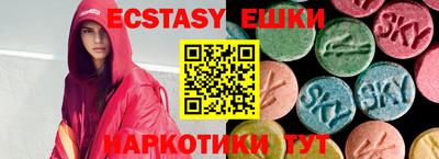 Альфа ПВП Ипатово