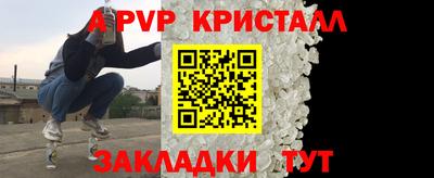 Альфа ПВП Ипатово