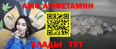 Альфа ПВП Ипатово