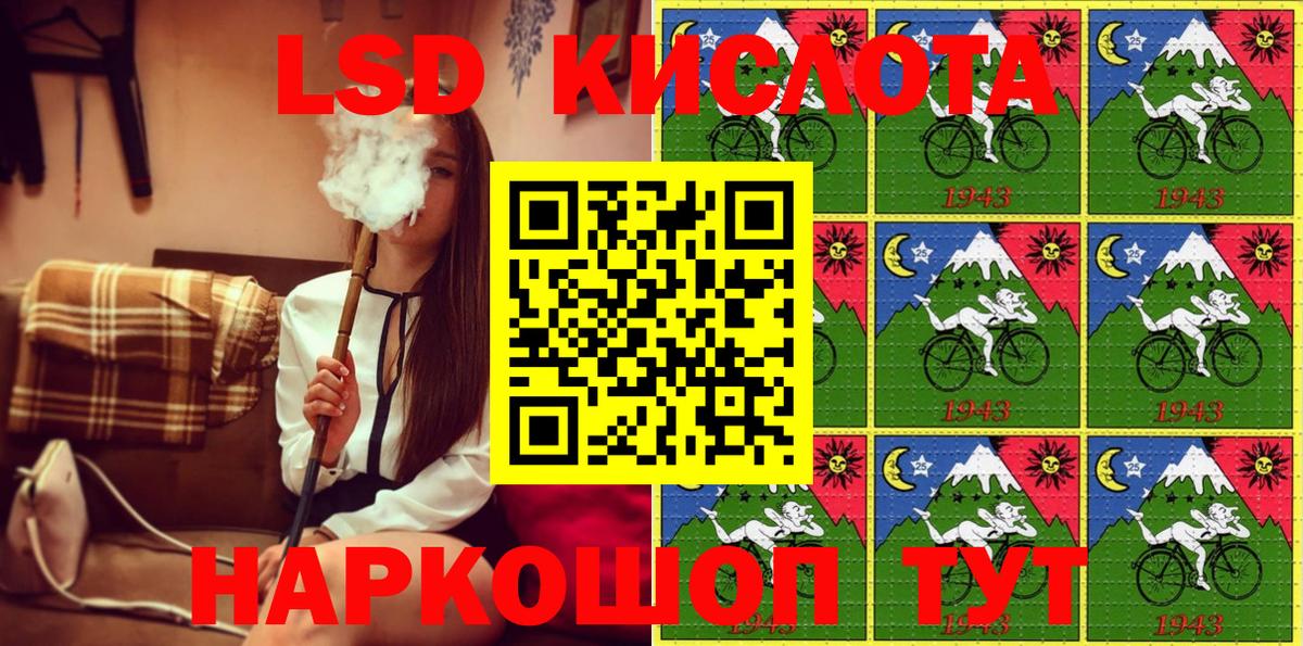 Марки NBOMe 1500мкг Воткинск